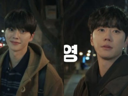 song kang and lee jun-young tvn's upcoming four hands k-drama details