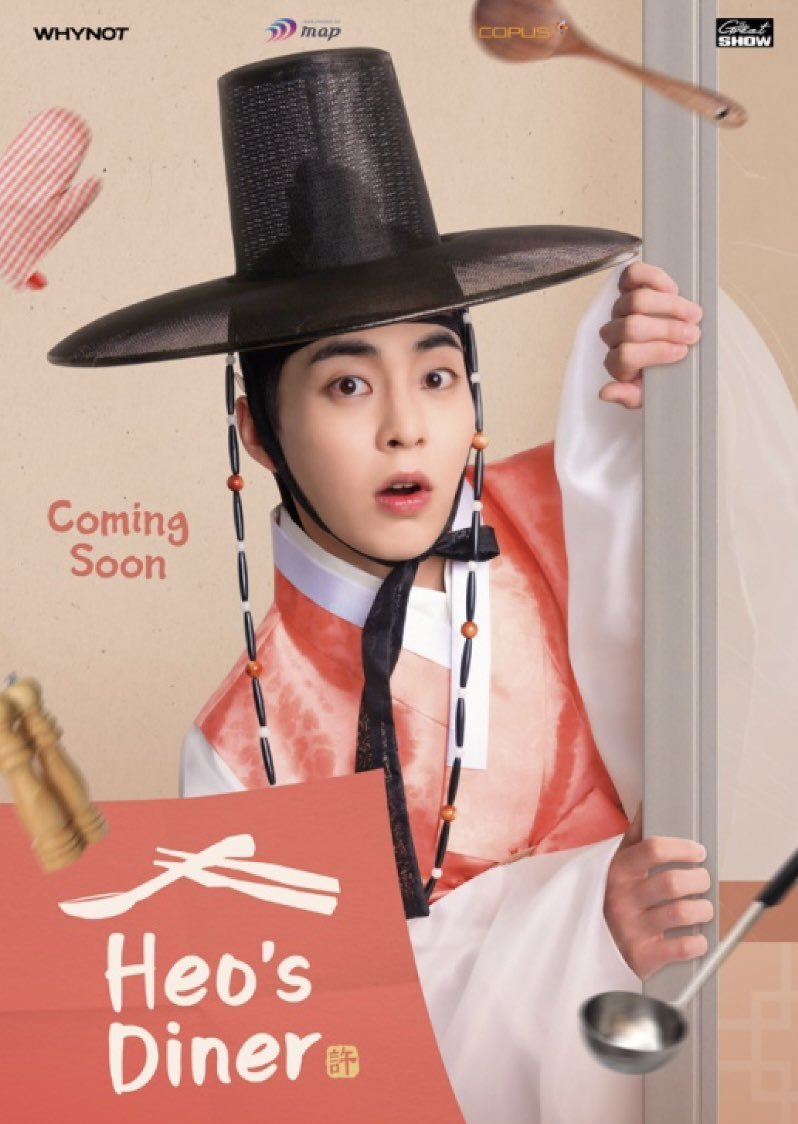 Heo’s Diner (Credits: Netflix)