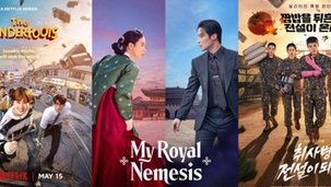 Best 2026 comedy K-dramas including The WONDERfools and My Royal Nemesis