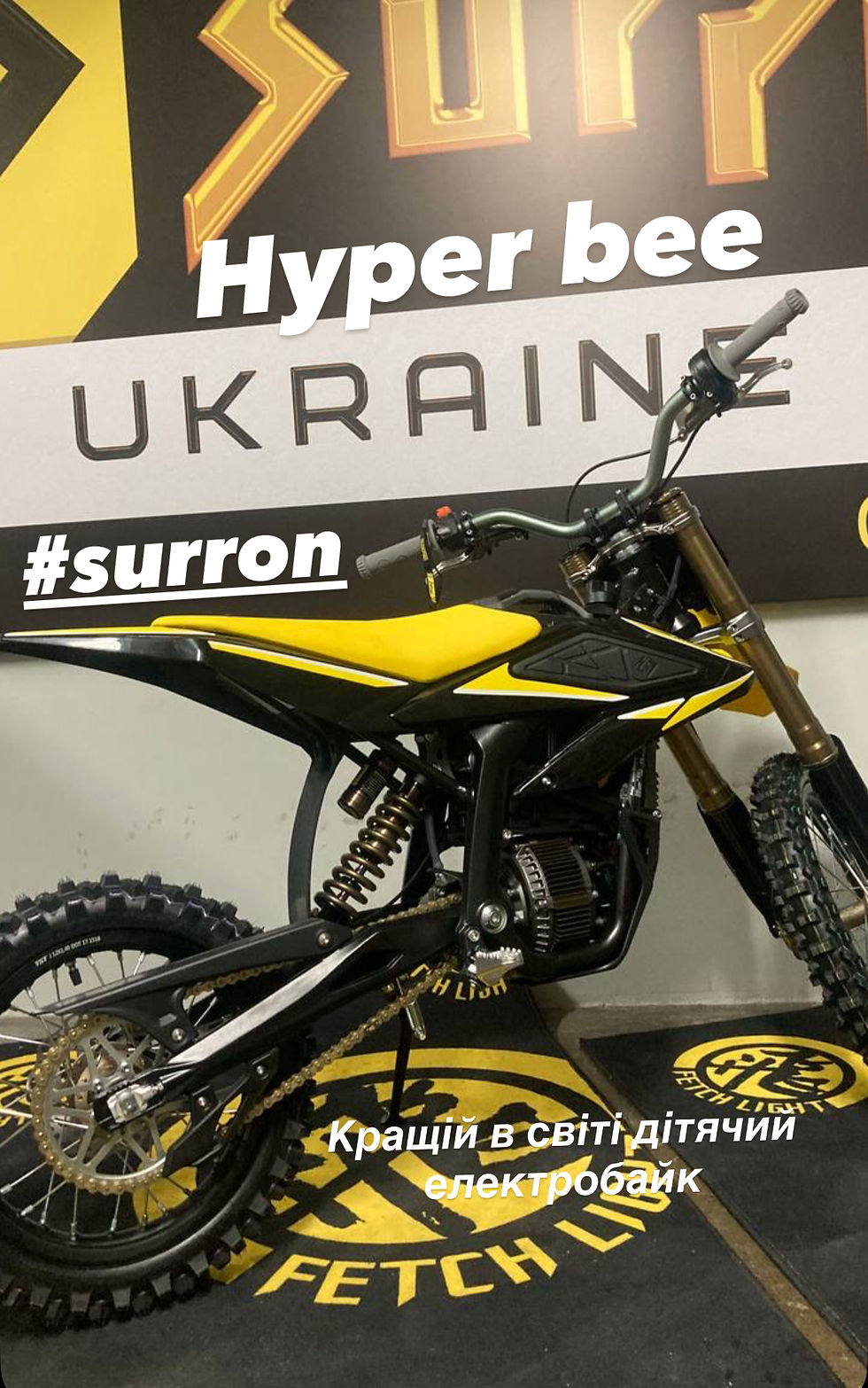 Миниатюра: Sur-Ron Hyper bee (дитячий)