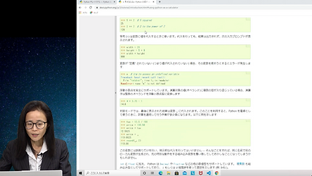 Python入門1_2 (1).png