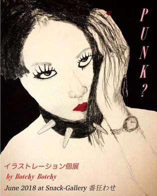 ６月の展示