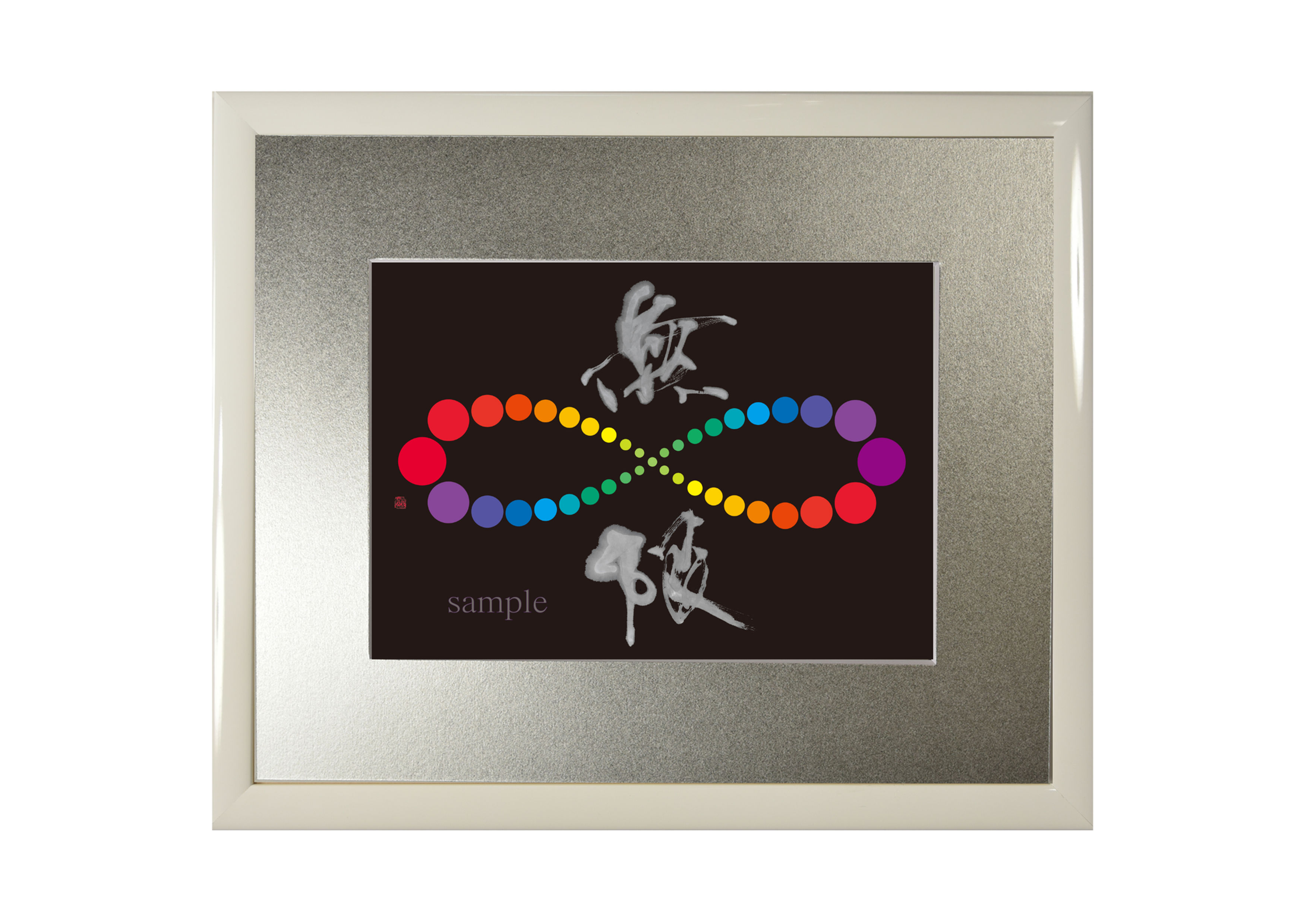 Infinity  -無限-  typeB