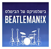 beatlemanix-new-Picsart-AiImageEnhancer.jpg