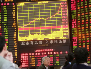The Invisible Hand is a State Employee: A Chinese “National Team” that trades stocks