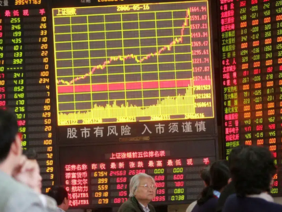The Invisible Hand is a State Employee: A Chinese “National Team” that trades stocks