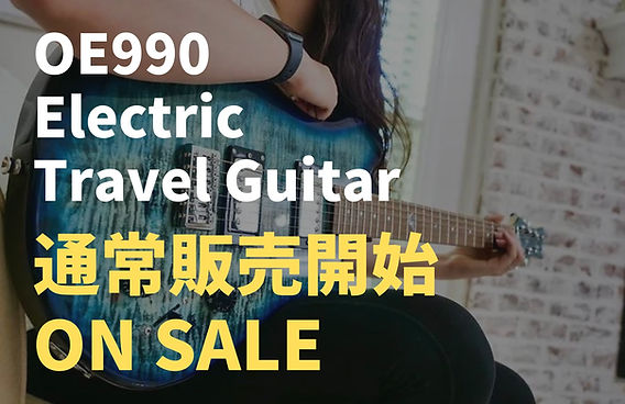 美品　トラベルギター　Journey Instruments ギターケース付き Journey Instruments トラベルギター｜続・だからPA屋なんです