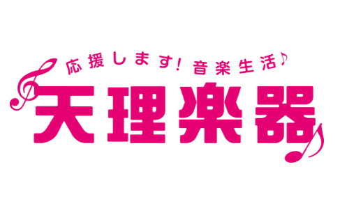 天理楽器ロゴ