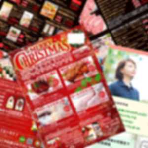 チラシ・ポスターデザイン