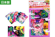 妖怪カードけむり