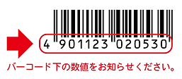 お問い合わせ | 株式会社オンダ