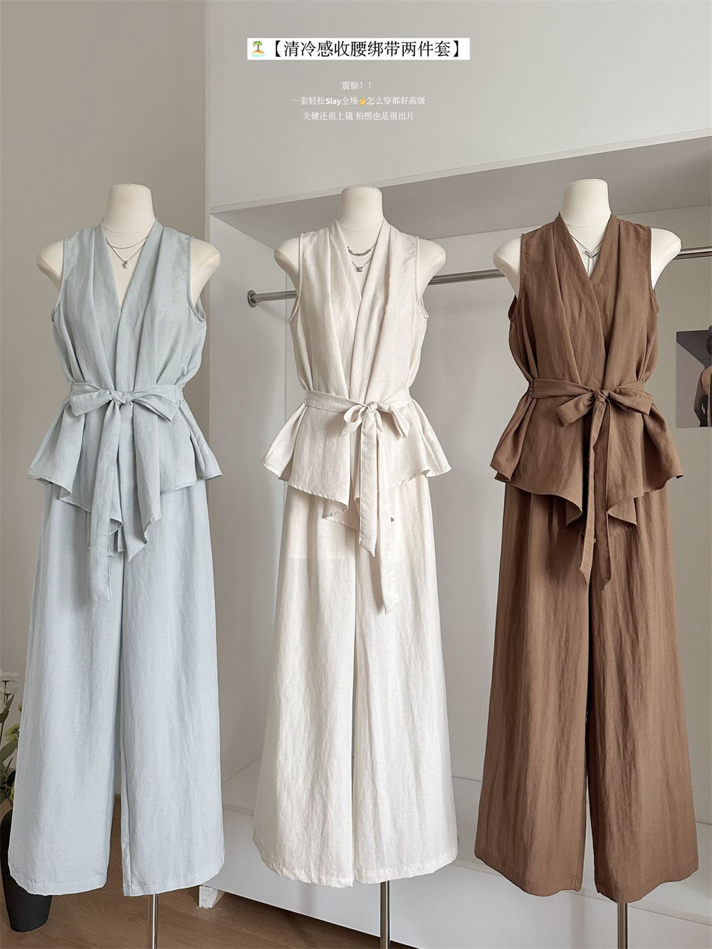 Summer Women French Retro Old Money Vacation Design Simple Solid Color Outfits 2