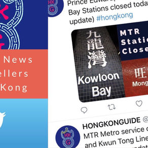 Follow @HONGKONGUIDE Twitter for daily updates of Hong Kong