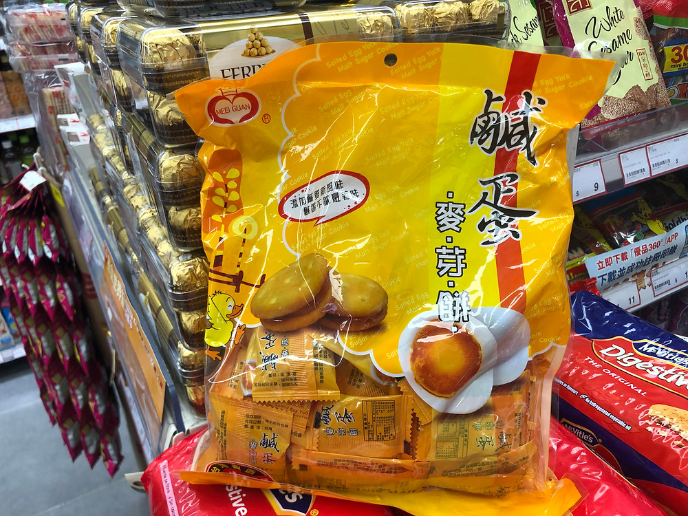 Salted egg yolk potato biscuit
