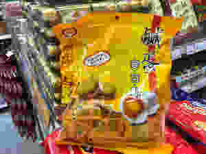 Salted egg yolk potato biscuit