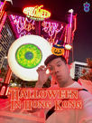 ALL EYES ON CENTRAL THIS HALLOWEEN!