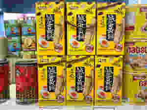 Salted egg yolk cookies