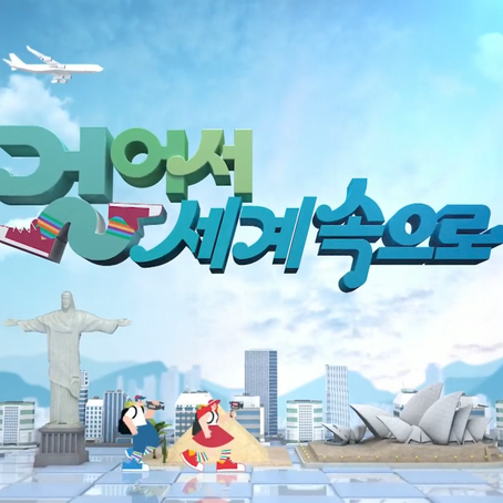 HONGKONGUIDE Appearance in Award-Winning TV Travel Program “Backpack Travels” by KBS South Korea!