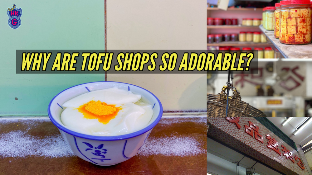 Hong Kong Old Tofu Shops, the food, the drink and the history
