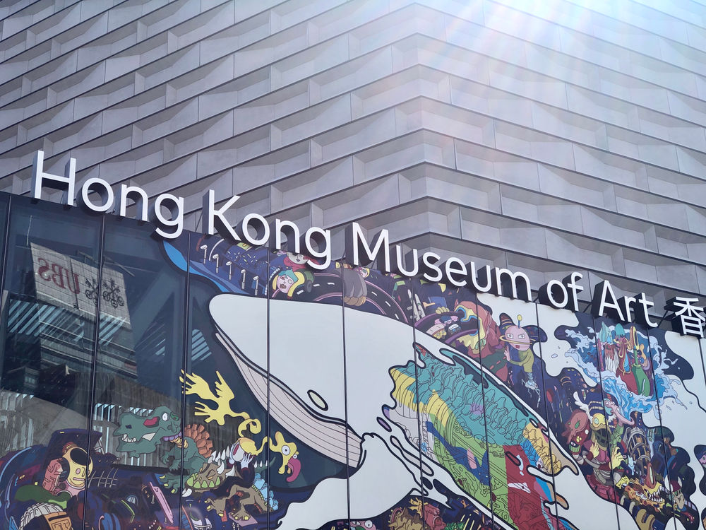 Hong Kong Museum of Art Reopen 2019 Walkthrough