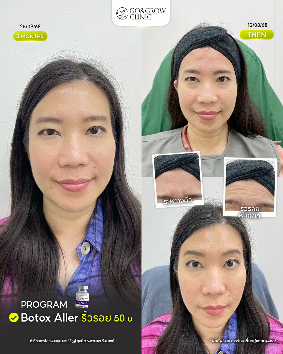 รีวิวโบ6.jpg