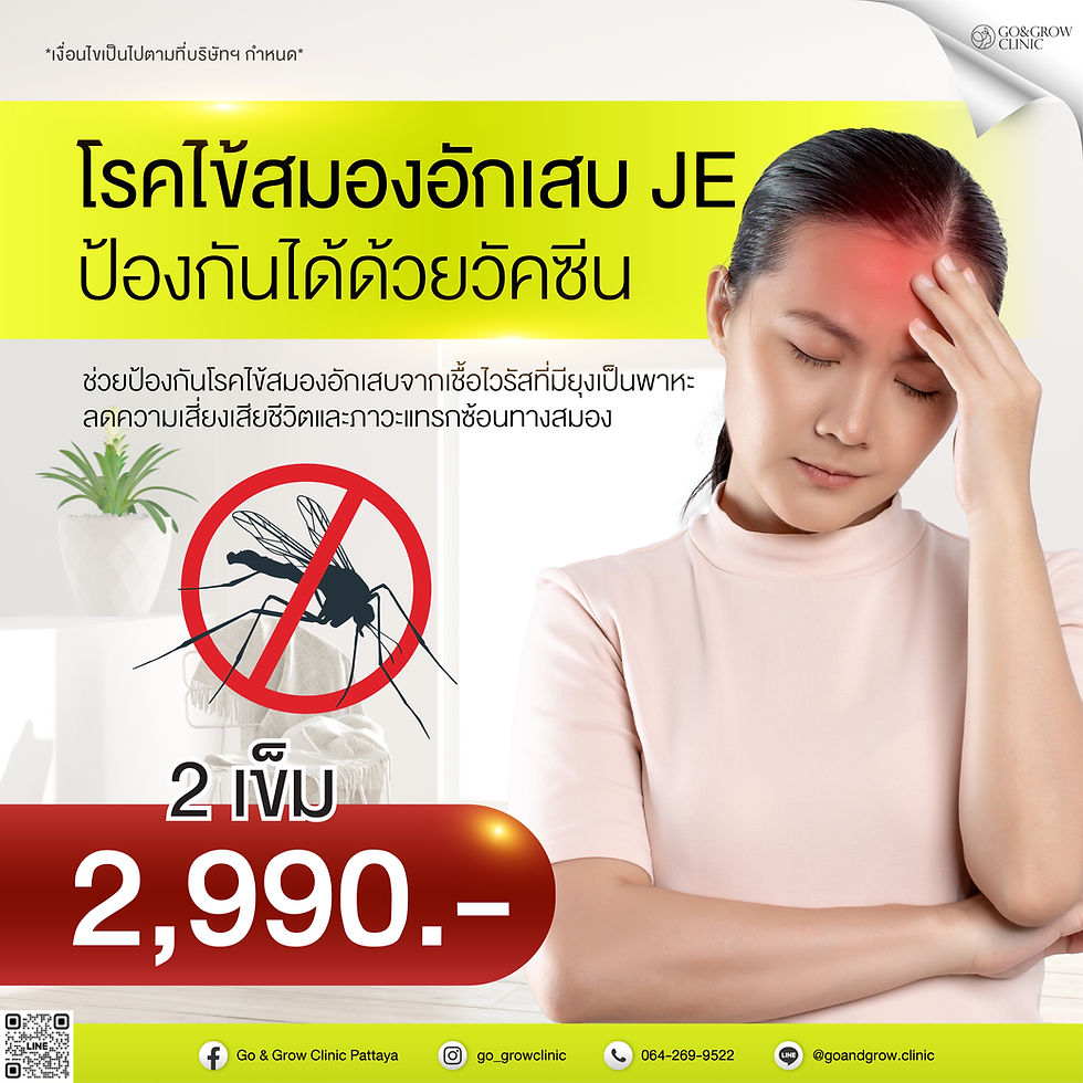 Rabies + Encephalitis-02.jpg