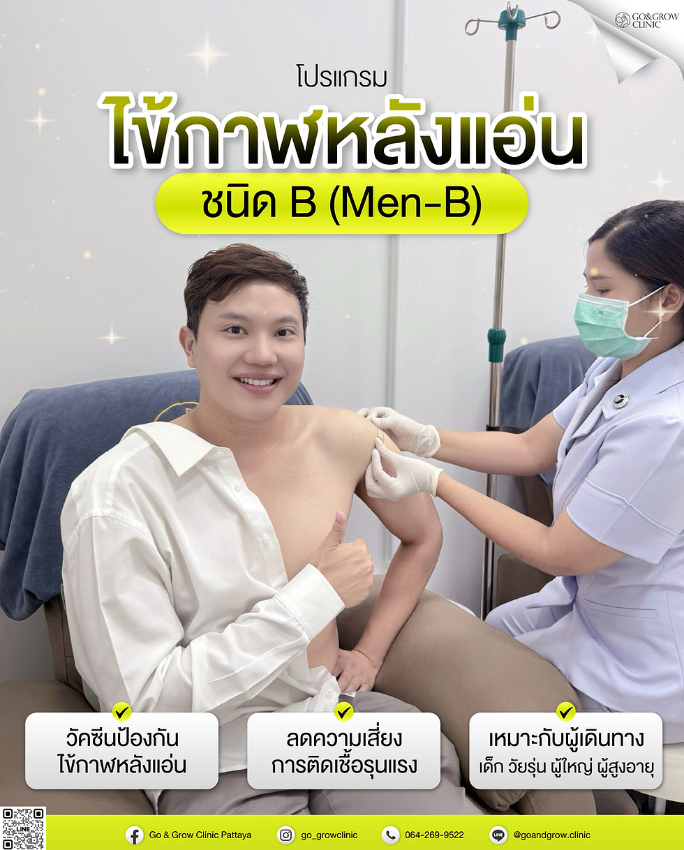 08 Meningococcal meningitis vaccine.jpg