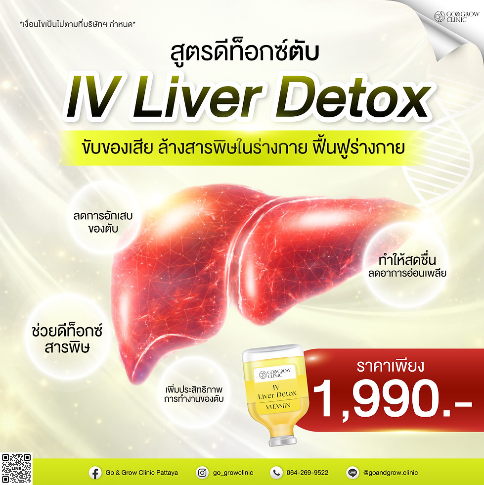 01 Program IV Liver Detox & Hangover.jpg