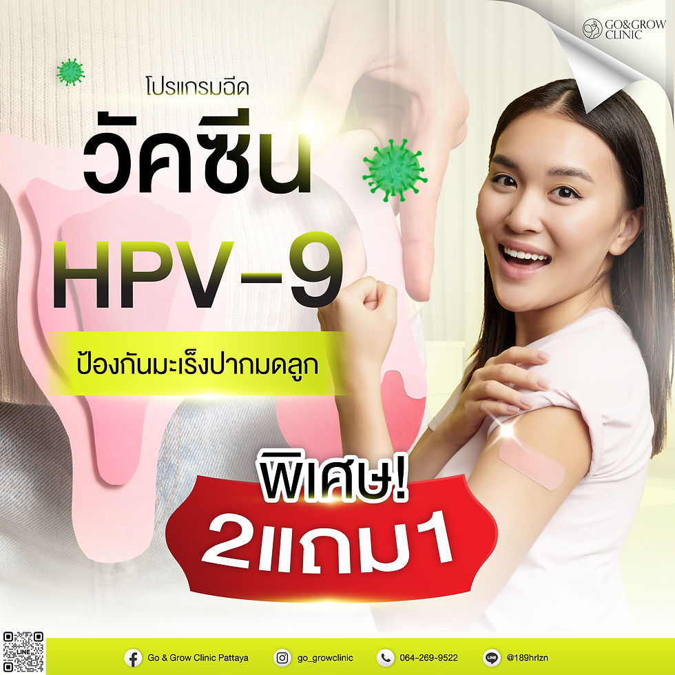 01 HPV-9 Vaccine.jpg