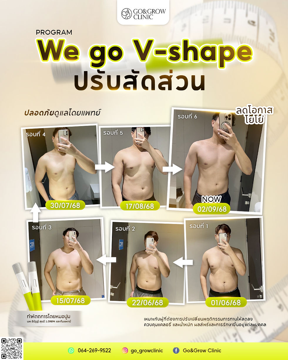 ปากกาลดนน_.jpg
