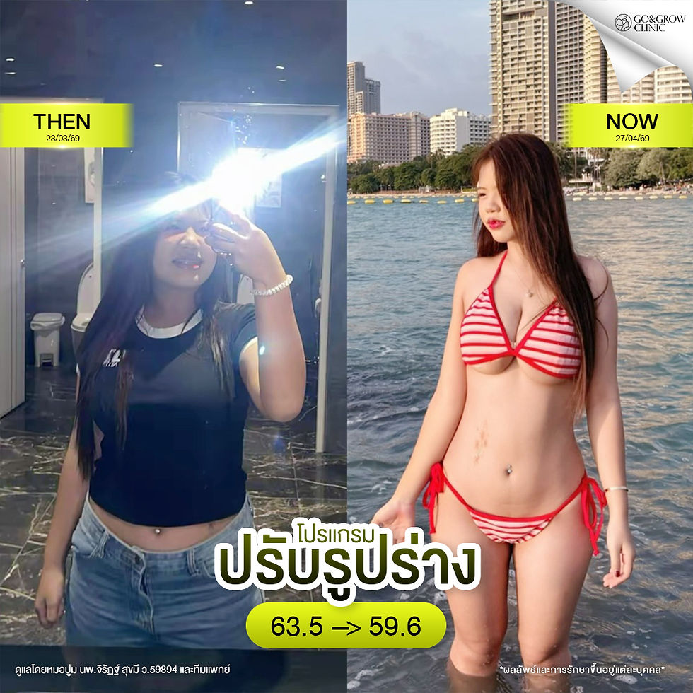 รีวิวคุมหิว6.jpg