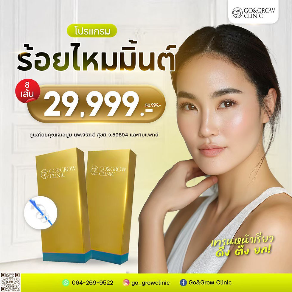 A copy of the image: LINE_ALBUM_Thread Lift Regular Price_260425_3.jpg