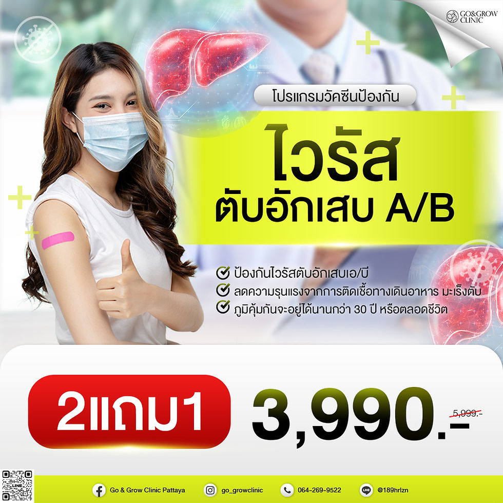 04 Hepatitis A and B vaccines.jpg