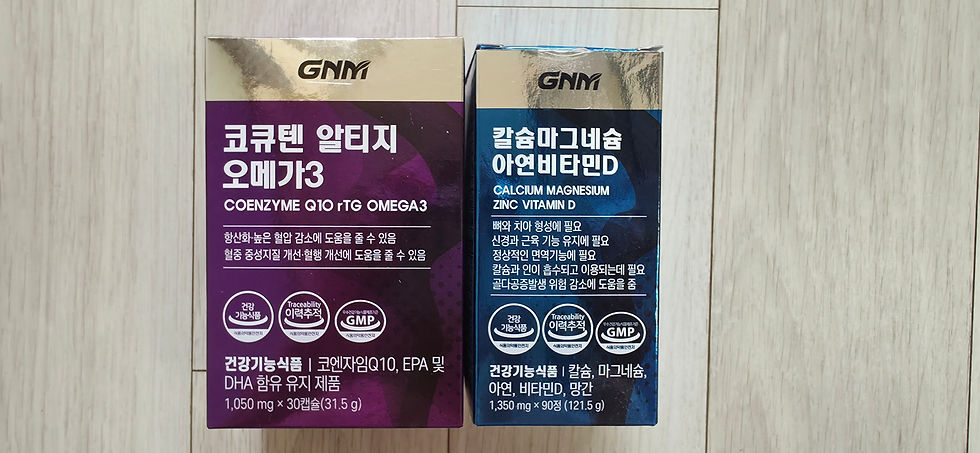 오메가3 더 들어간 거랑 다를 건 없음.