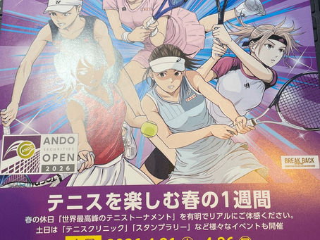 安藤証券オープン東京2026のお知らせ