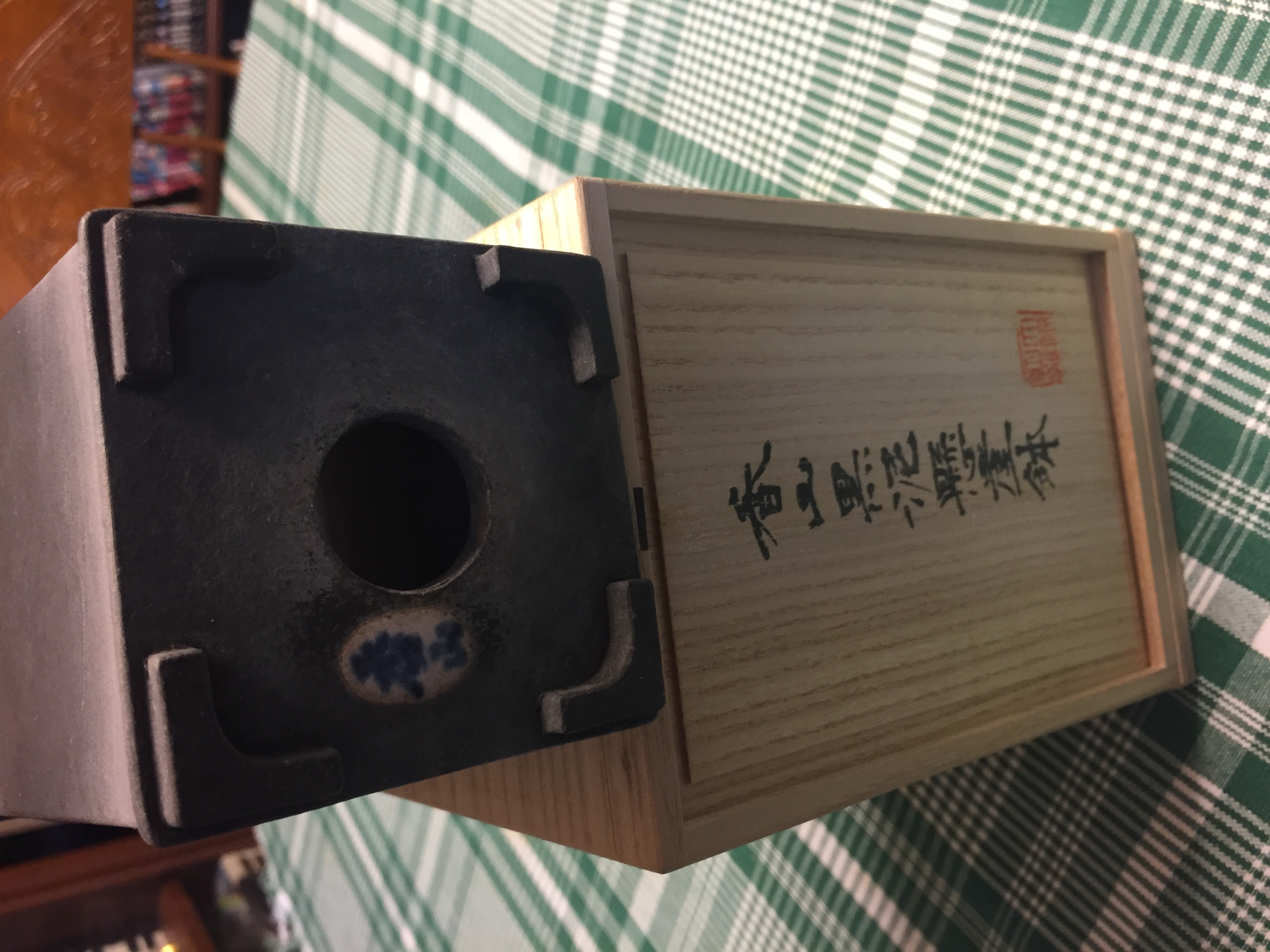 香山黒泥懸崖鉢