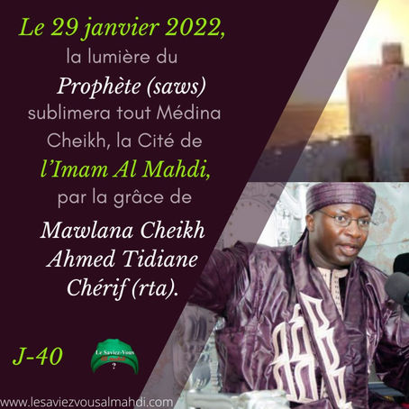 RDV avec la lumière du prophète saws le 29 janvier 2022