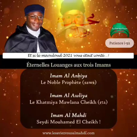 Les trois imams