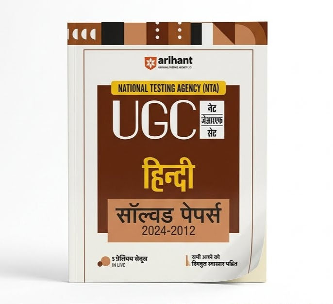 Arihant NTA UGC NET, JRF, and SET Hindi Solved Papers (2024 to 2012) with 5 Prac