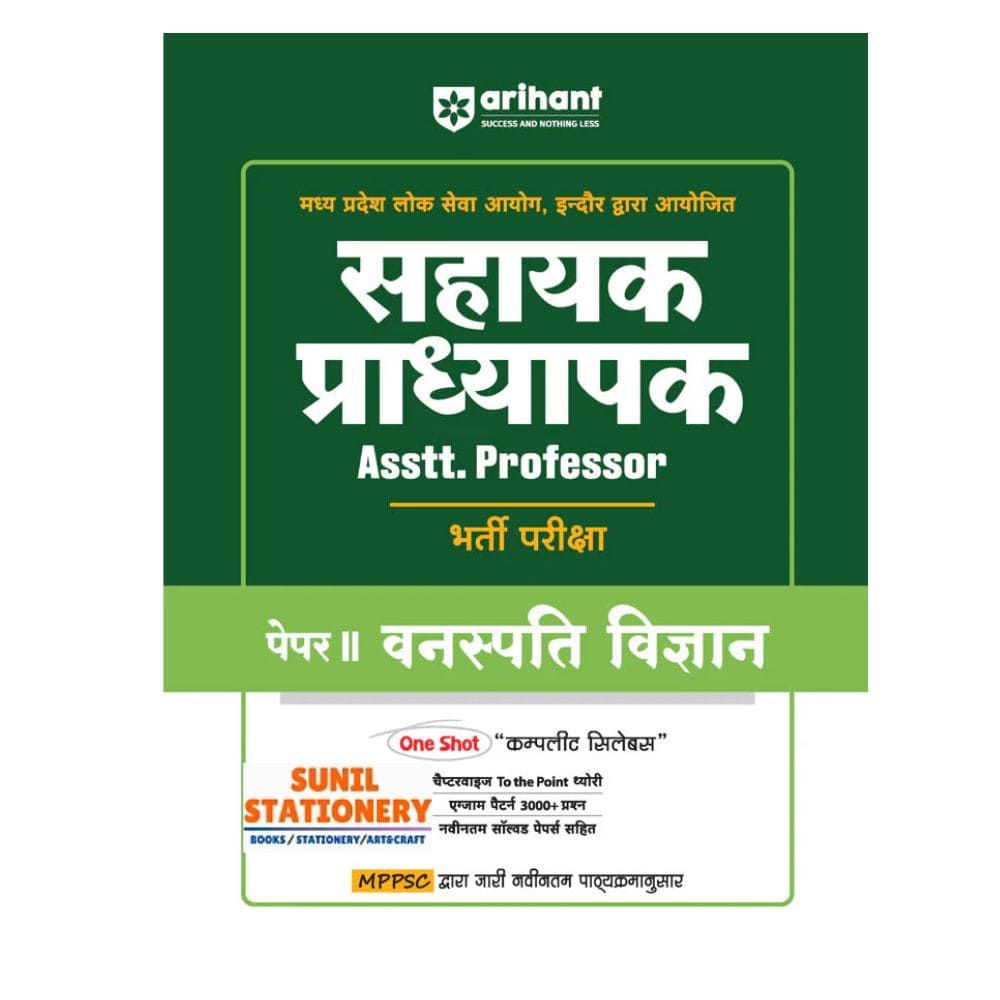 Madhya Pradesh Assistant Professor Botany