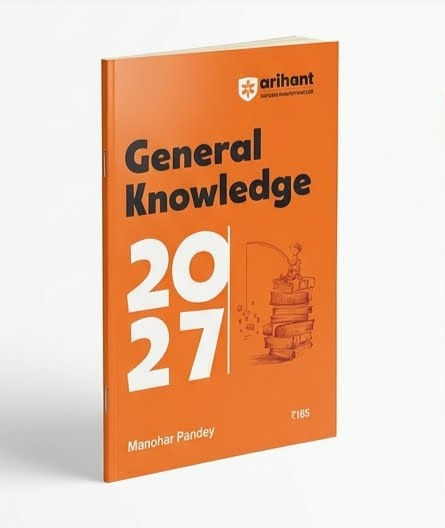 Thumbnail: Arihant General Knowledge 2027 (GK 2027) Medium Edition by Manohar Pandey