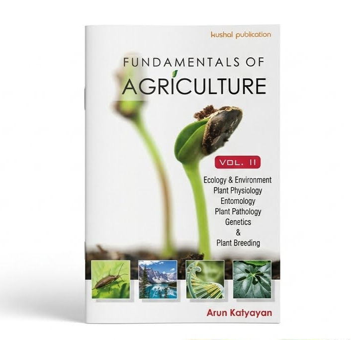 Fundamentals of Agriculture Vol. II by Arun Katyayan (Kushal Publication)