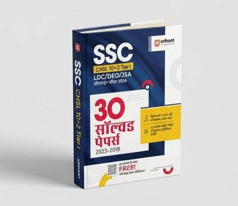 Thumbnail: Arihant SSC CHSL (10+2) Tier I LDC/DEO/JSA Online Pariksha 2024 — 30 Solved Pape
