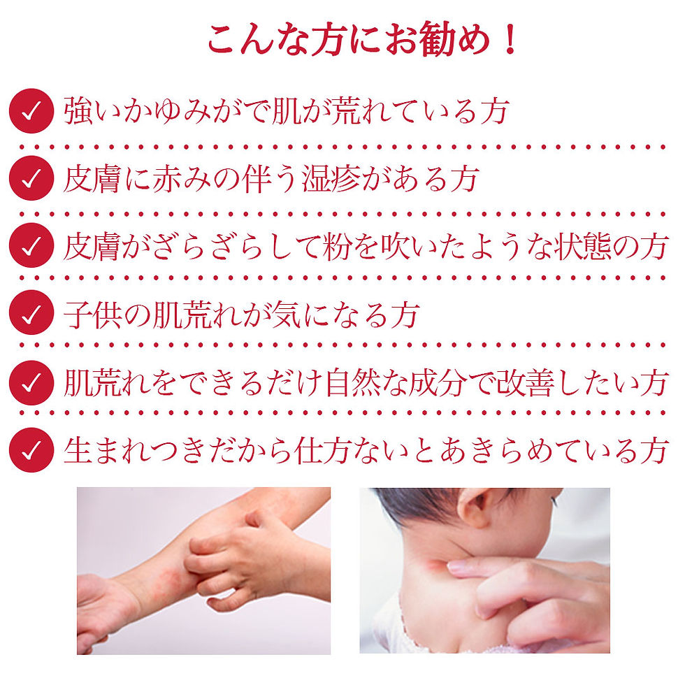 サムネイル： バランシングスキンクリーム