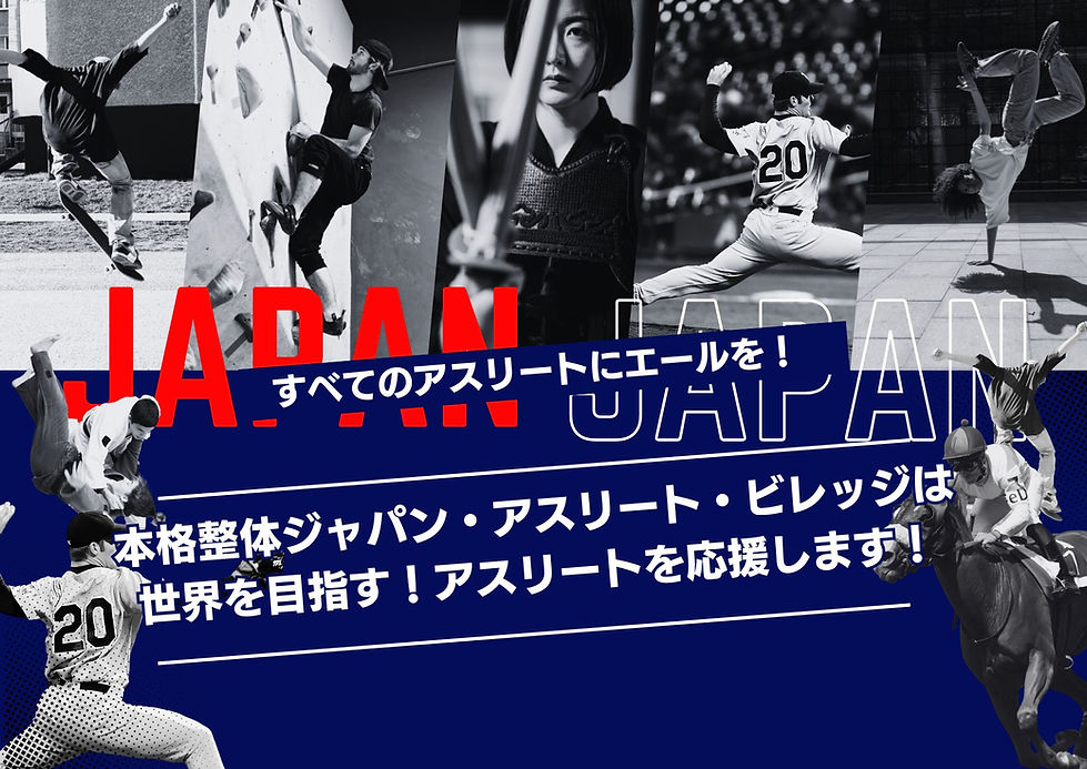 赤 黒 モノトーン 日本代表応援 A3ポスター.jpg