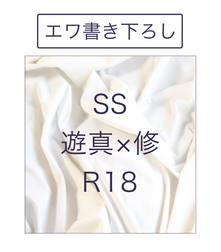 カブトあわぜ.png