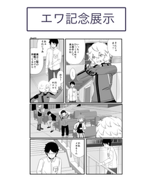 漫画2.png