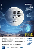 cover (M) 2.png