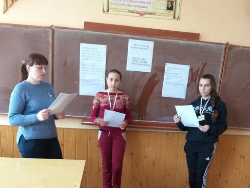 Події в 7 класі