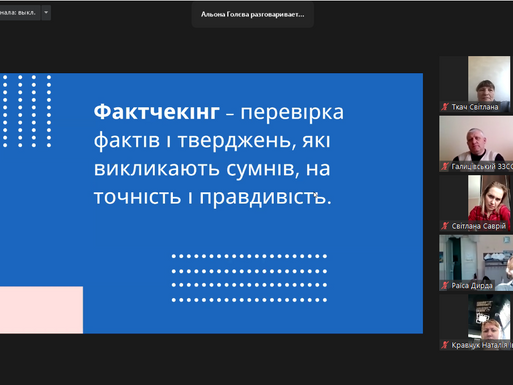 Тиждень інформаційної безпеки